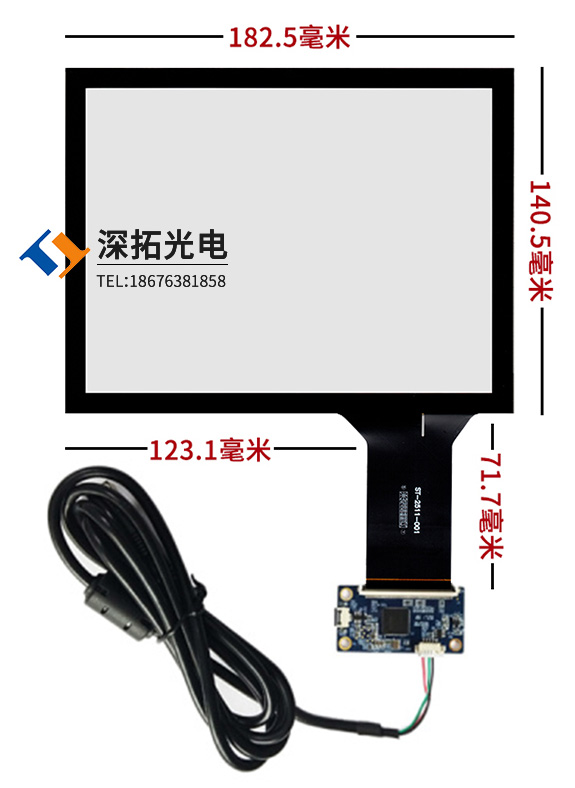 产品信息