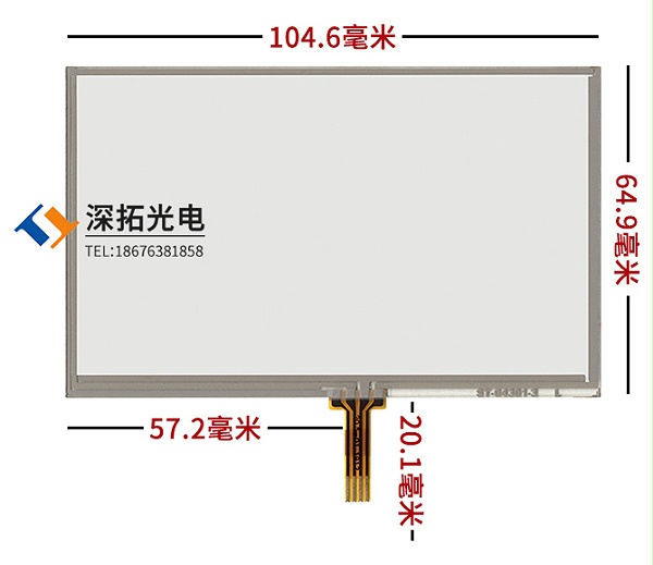 产品信息