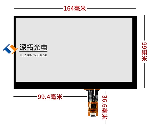 产品信息