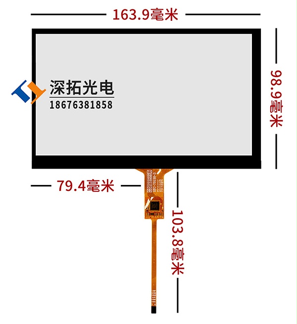 产品信息